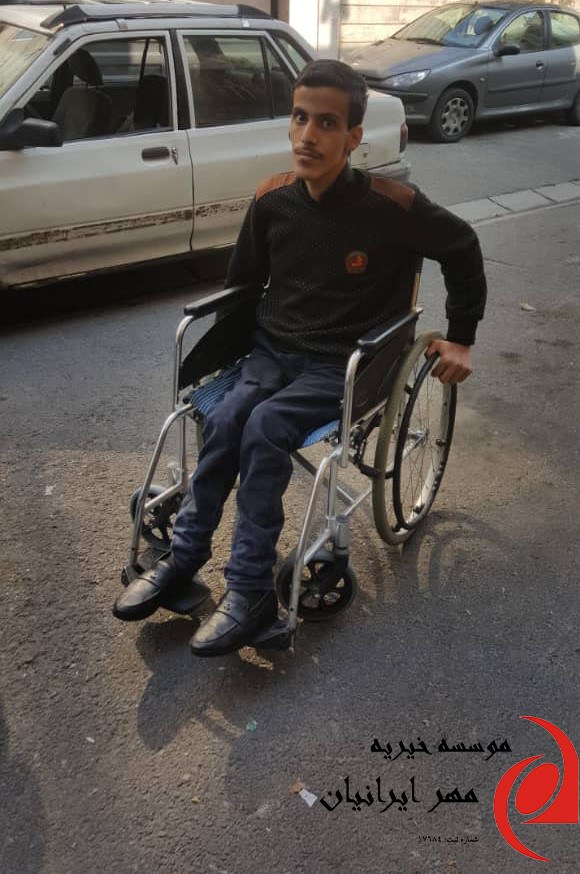 اهدا ویلچر