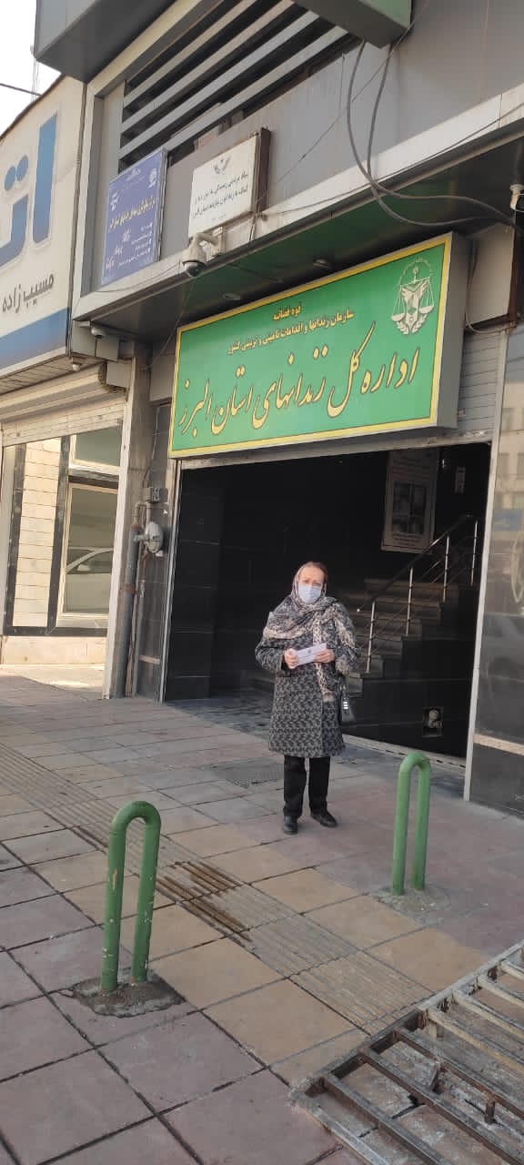 سرکار خانم رمضانی